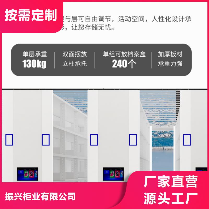 手摇密集柜【档案柜厂家】好品质售后无忧