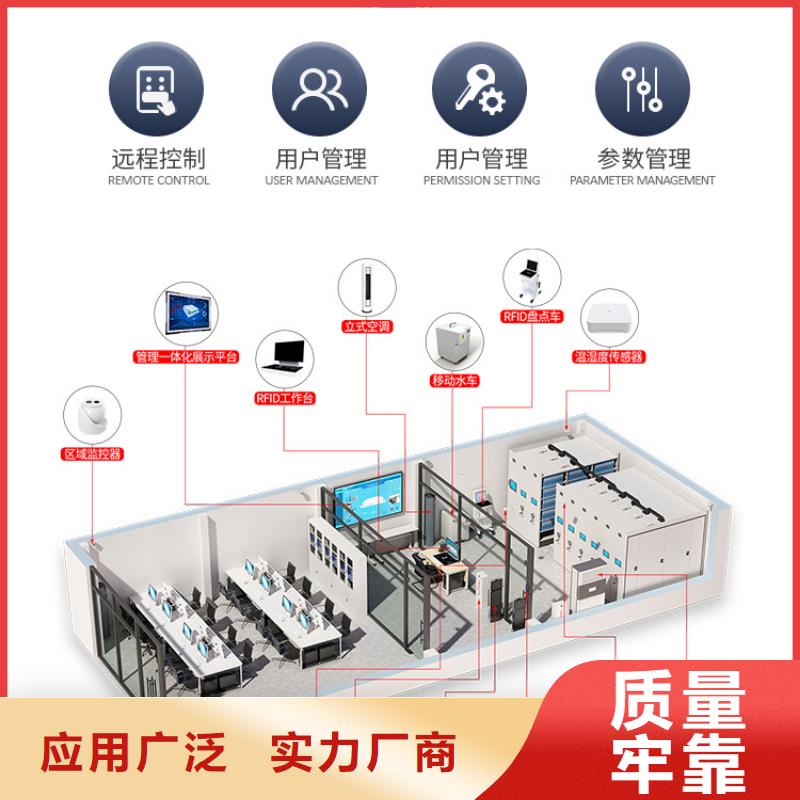 档案库房移动密集柜、档案库房移动密集柜生产厂家-诚信经营