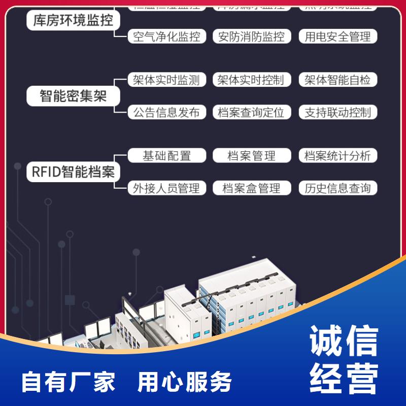 大荔安装密集型档案资料柜