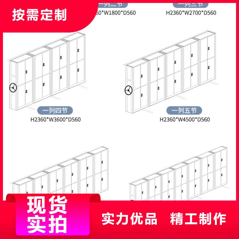 香河凉片密集柜