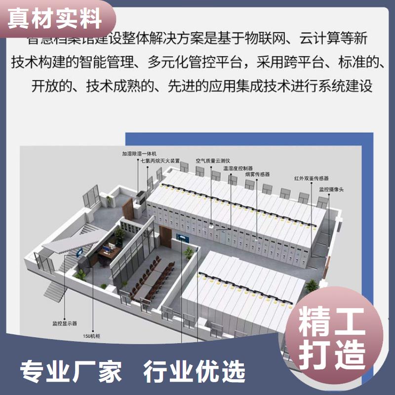 双峰密集档案柜档案架销售处