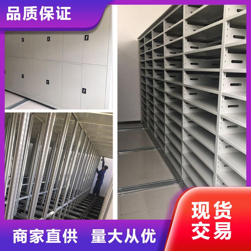 额尔古纳档案室用密集架