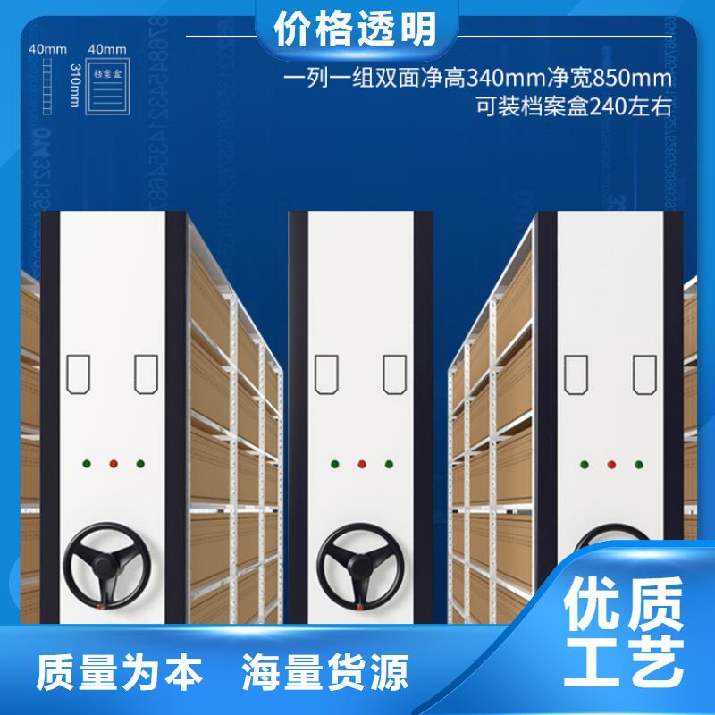 佛冈县移动档案架档案室移动密集架信息推荐