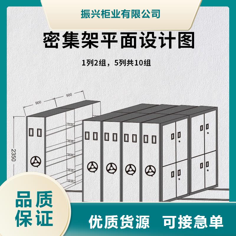 仙桃市安装密集架密集柜(今日/更新)