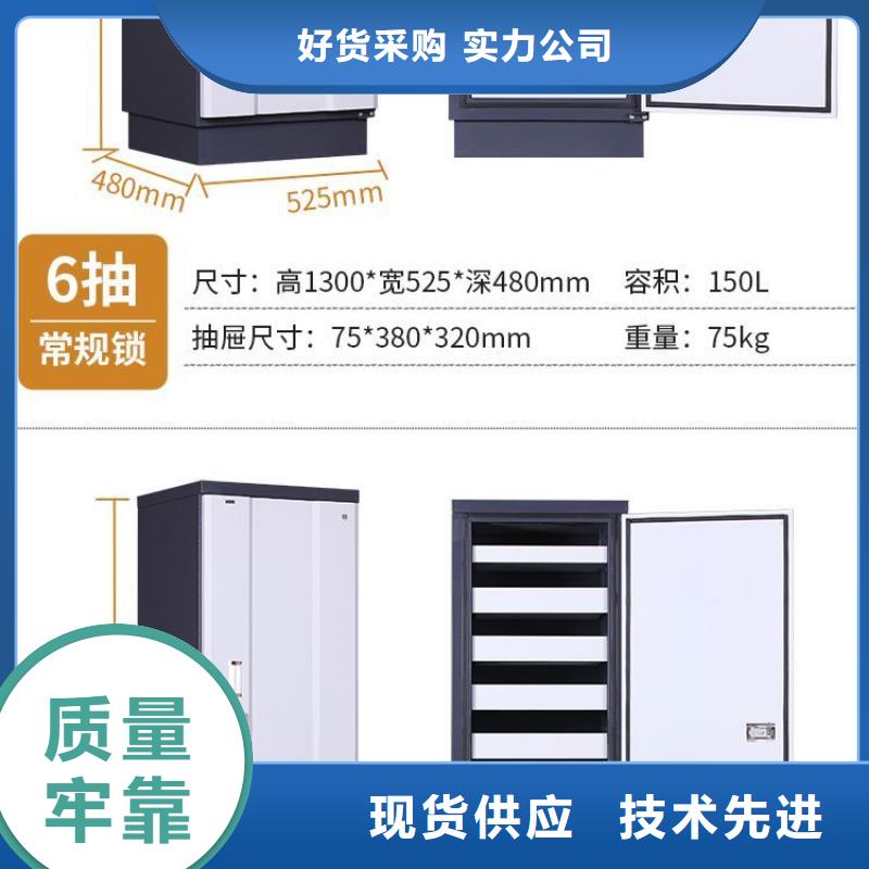 防磁柜【电动档案存放架】定制销售售后为一体