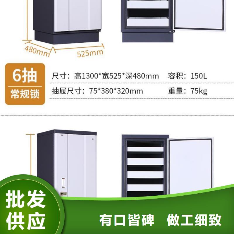 防磁柜-智能密集柜您想要的我们都有