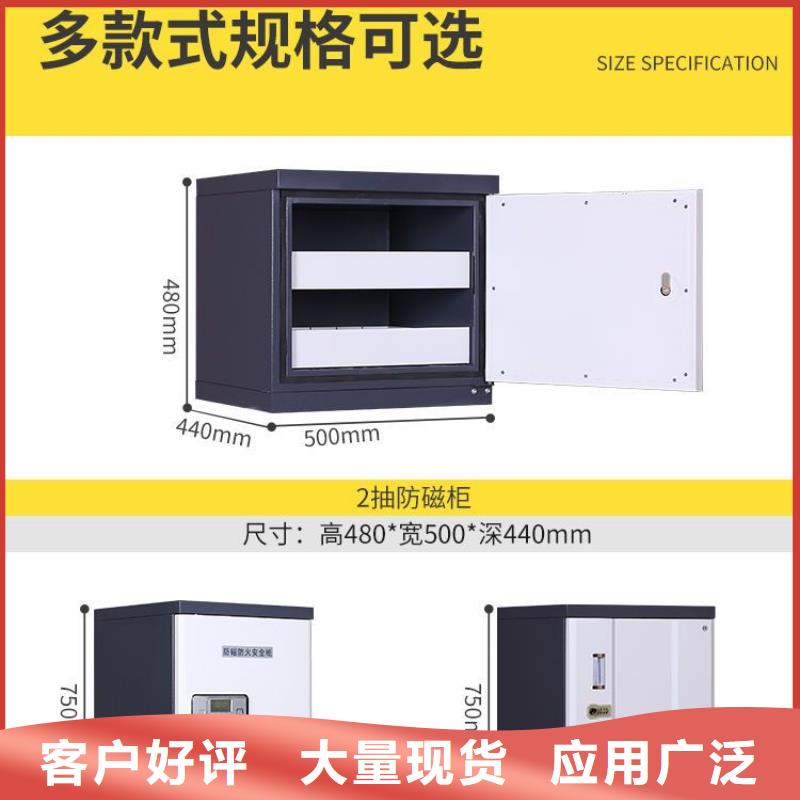 防磁柜档案柜厂家优质工艺