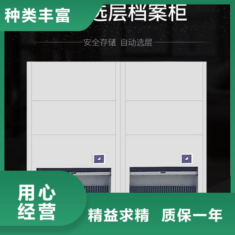 选层柜电动档案密集柜实拍展现