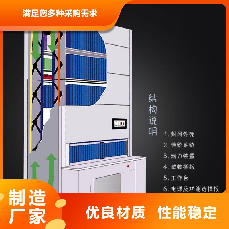 选层柜移动档案密集架支持定制加工