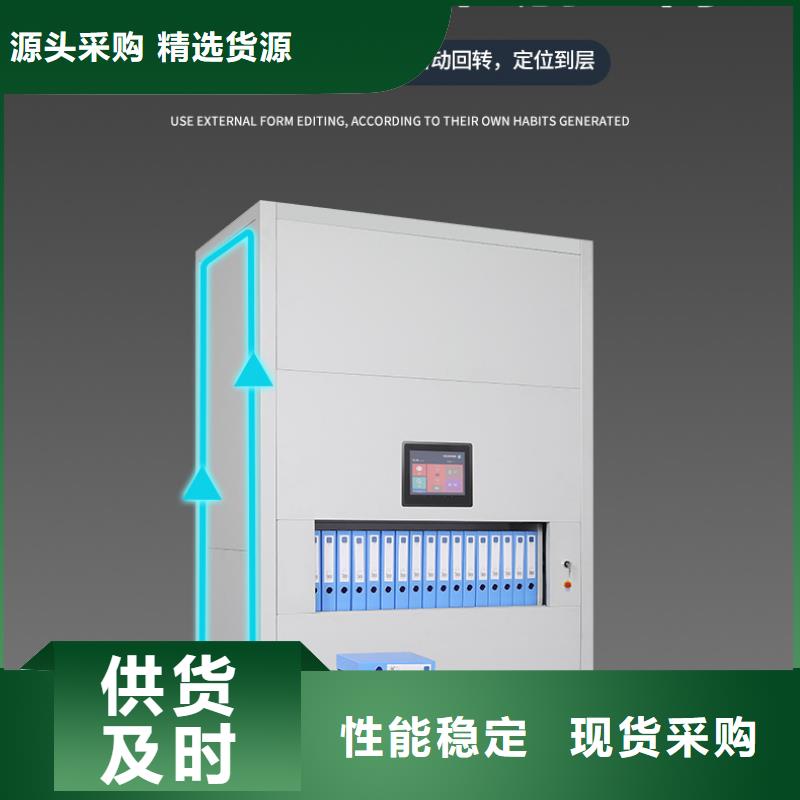 选层柜档案柜厂家精致工艺