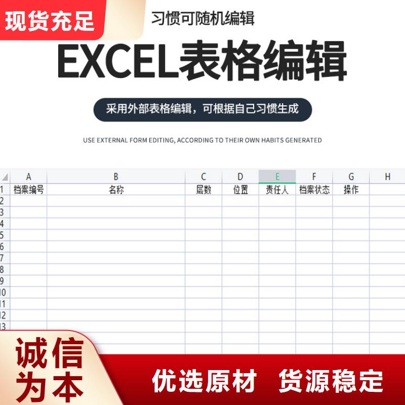 选层柜密集柜多年经验值得信赖