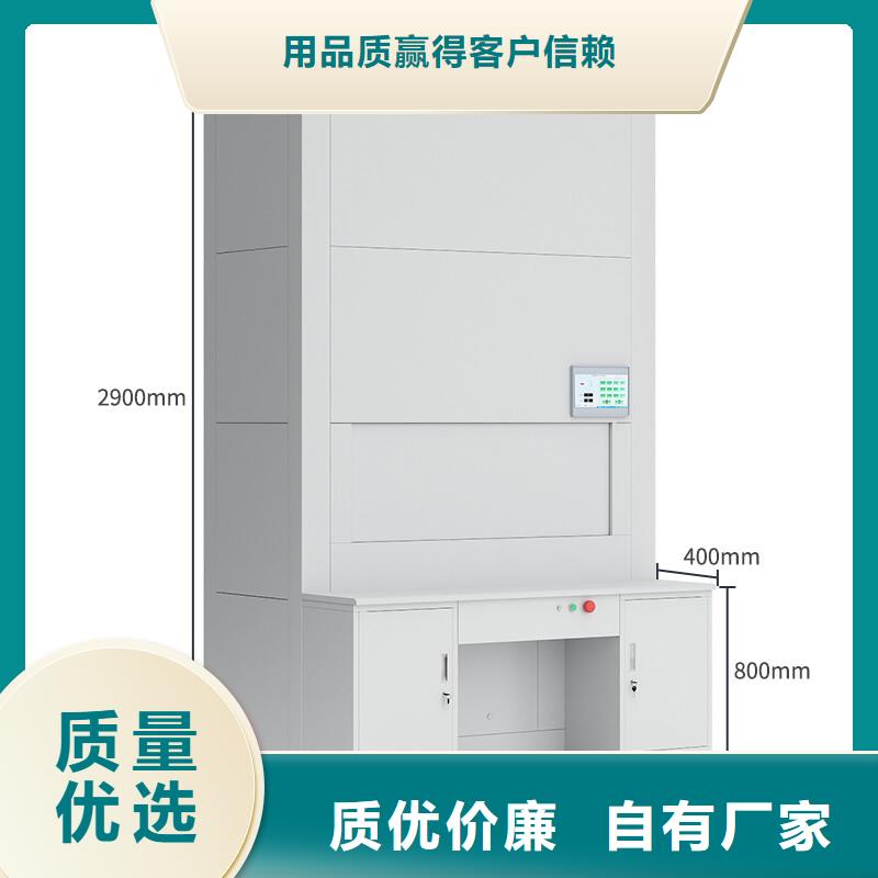 选层柜手摇文件密集柜实体厂家大量现货