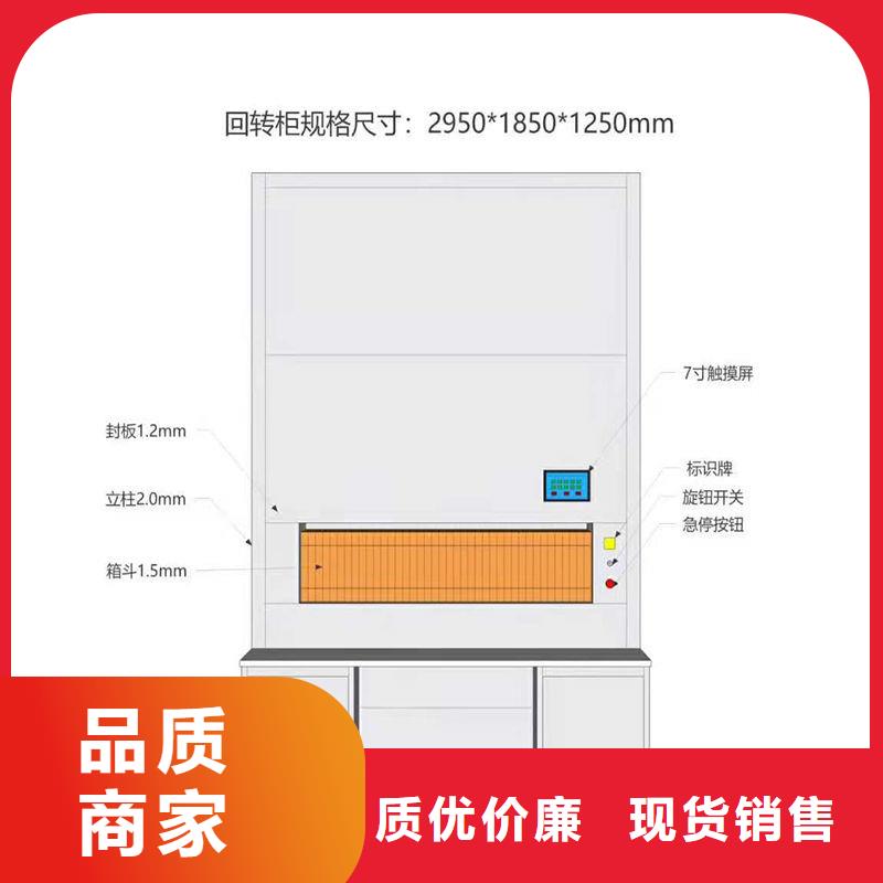 档案室自动选层柜市场现货价格