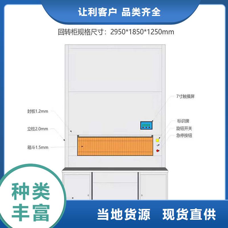 选层柜档案柜厂家精选好货