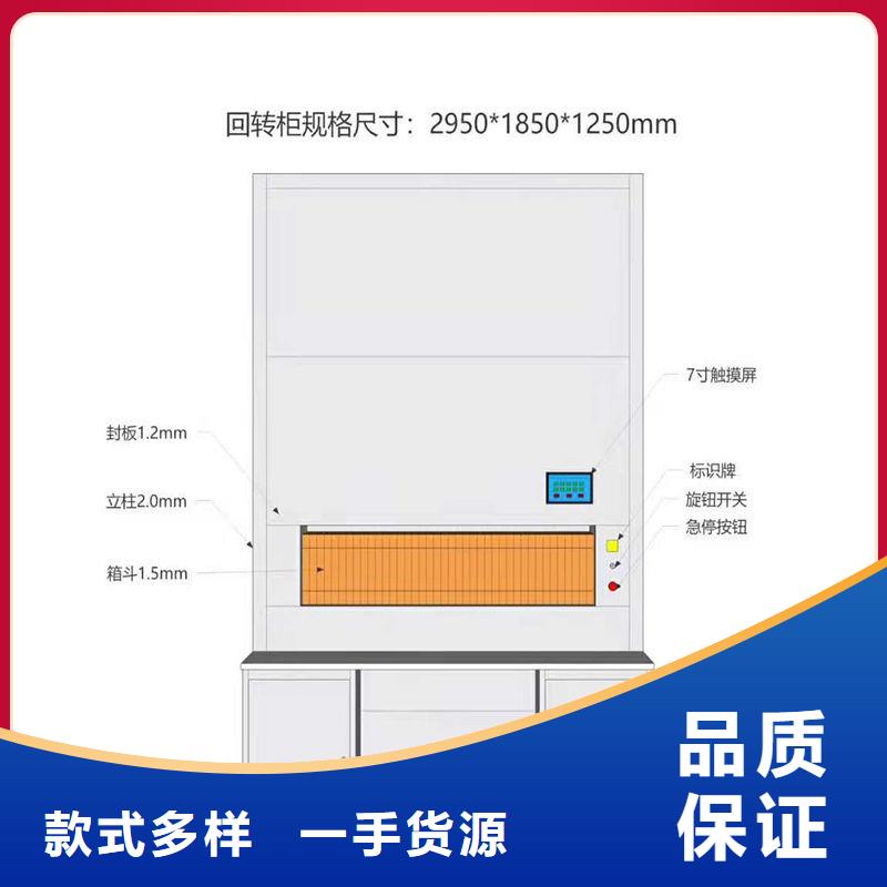 选层柜档案柜厂家当地厂家值得信赖