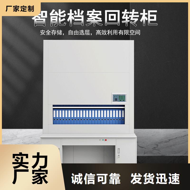 电动档案柜凭证柜-踏踏实实做产品