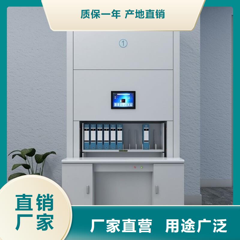 选层柜档案柜厂家精致工艺