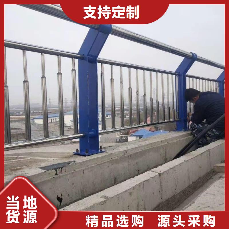 河南直销不锈钢复合管护栏厂家供应支持定制