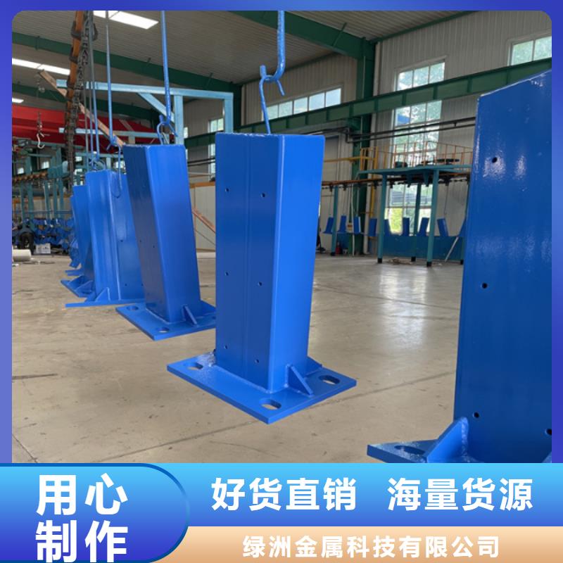 广东选购《绿洲》不锈钢碳素钢复合管护栏厂家直发