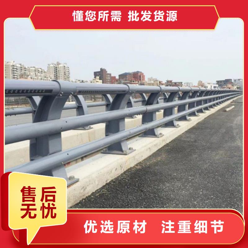 《天津》本地桥梁护栏-桥梁护栏省心