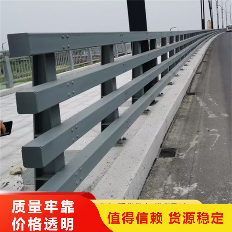 城市道路护栏钢管喷塑栏杆（2024新价格）
