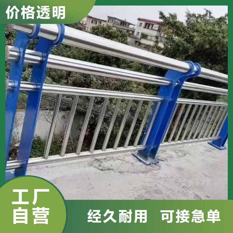 精工制造304不锈钢复合管河道护栏