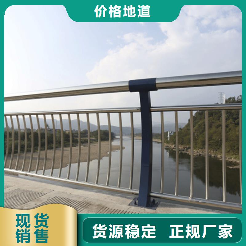 304碳素钢复合管河道护栏制造厂