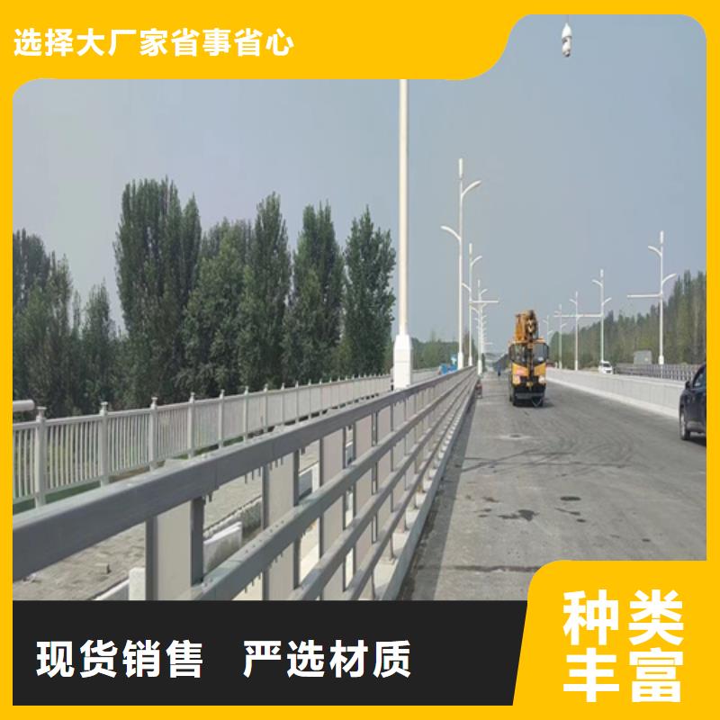 河道护栏道路护栏合作共赢