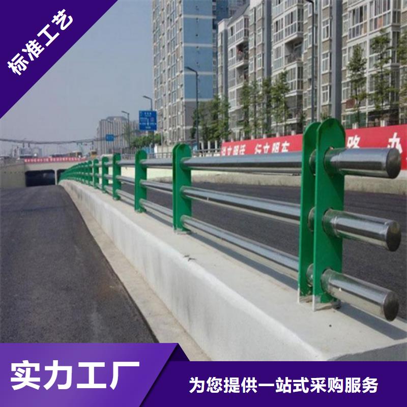 加工定做铝合金景观道路护栏