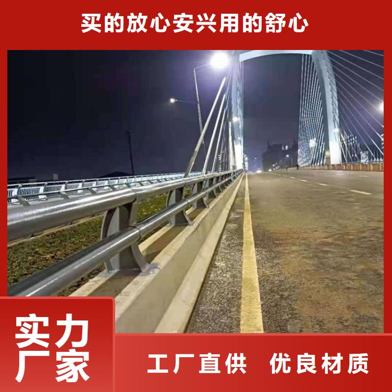 河道护栏防撞立柱从厂家买售后有保障