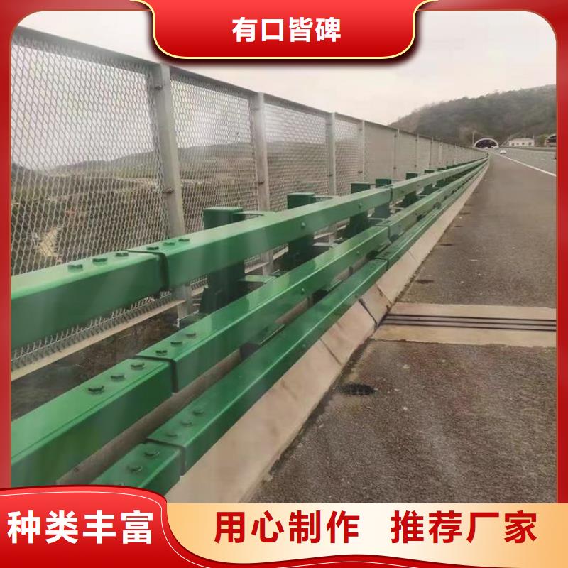 碳钢喷塑道路防撞护栏加工厂家