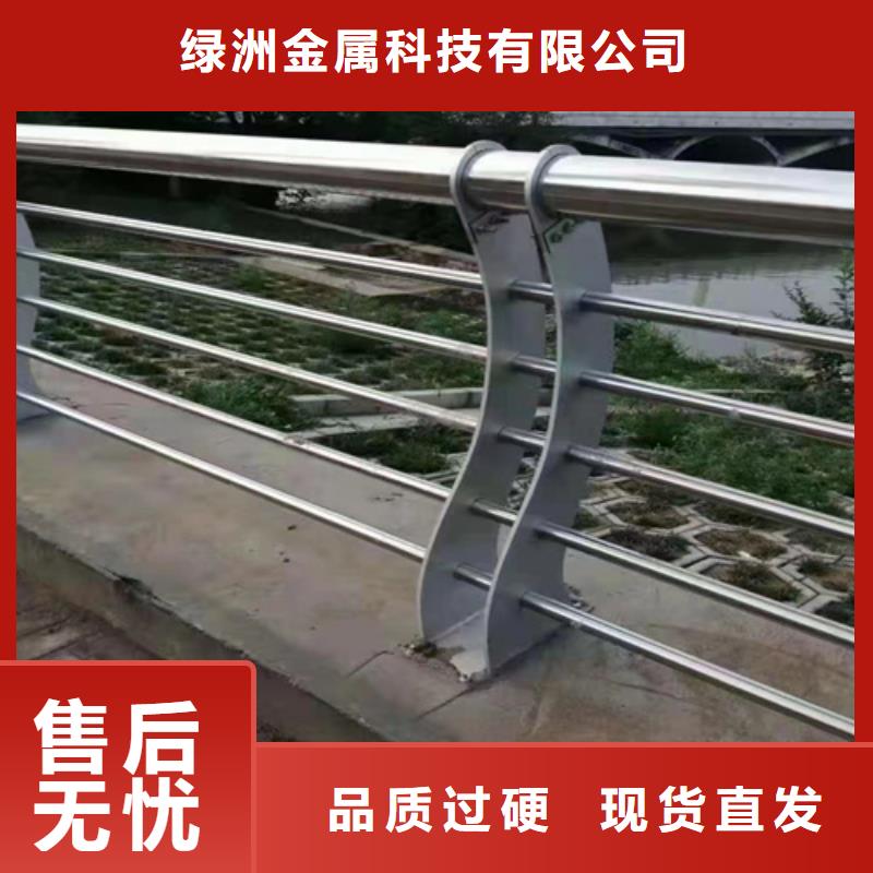 广州定制市花都城区景观河道护栏批发价定做