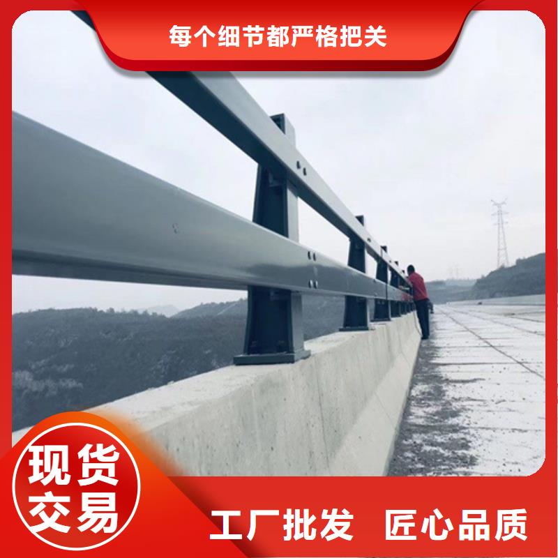 广州定制市花都城区景观河道护栏批发价定做