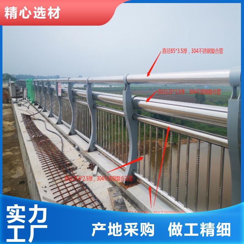 加工设计碳素钢城市桥梁护栏