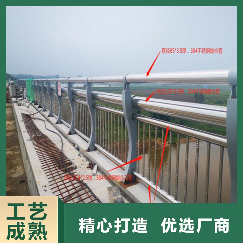 精工制造q355景观桥梁护栏