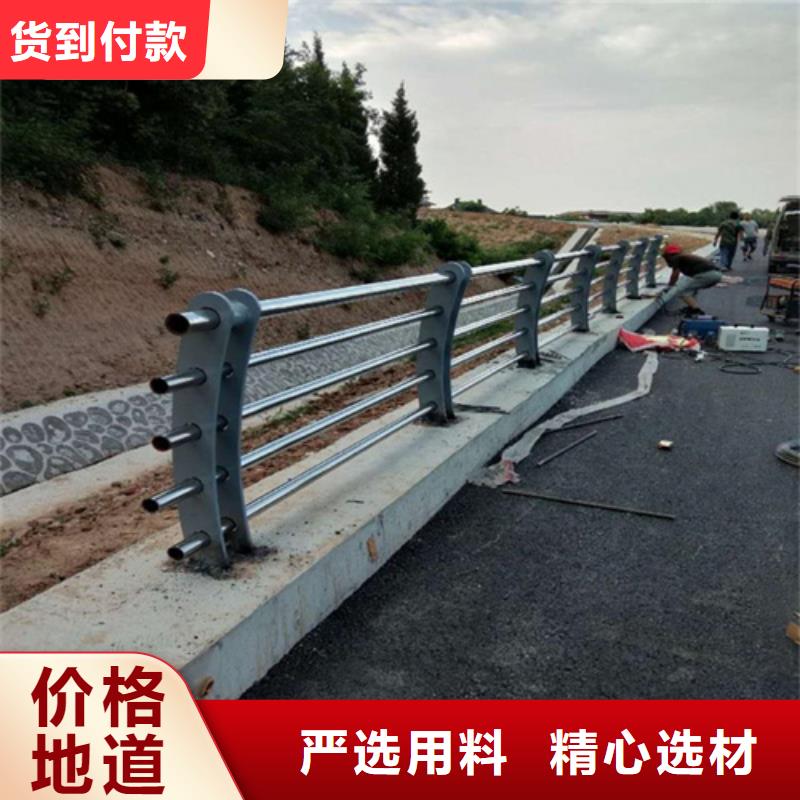 河道护栏不锈钢复合管护栏发货迅速