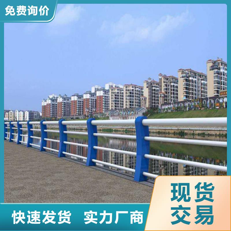 天津品质批量生产不锈钢河道护栏