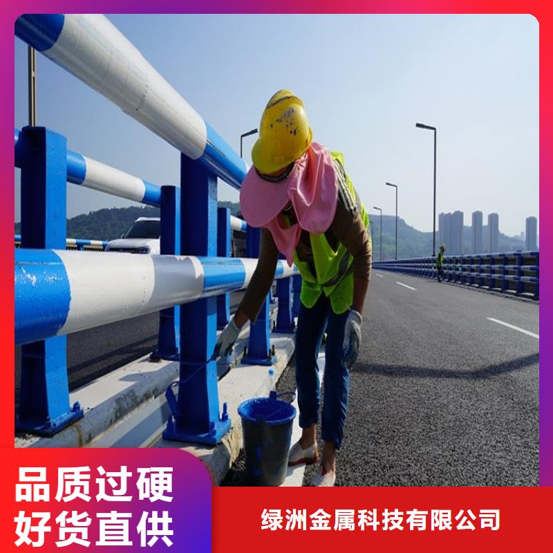 道路防撞栏杆在线报价