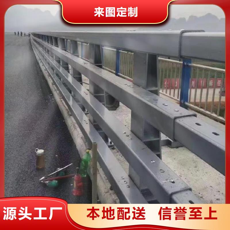 生产桥梁常用防撞护栏靠谱厂家