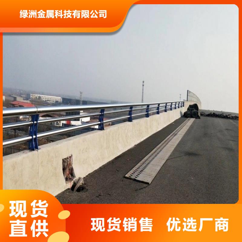 昆山设计生产不锈钢复合管道路护栏生产厂家