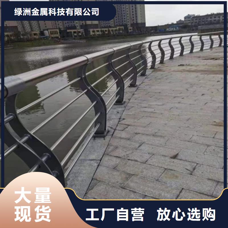 道路景观护栏厂家在线报价