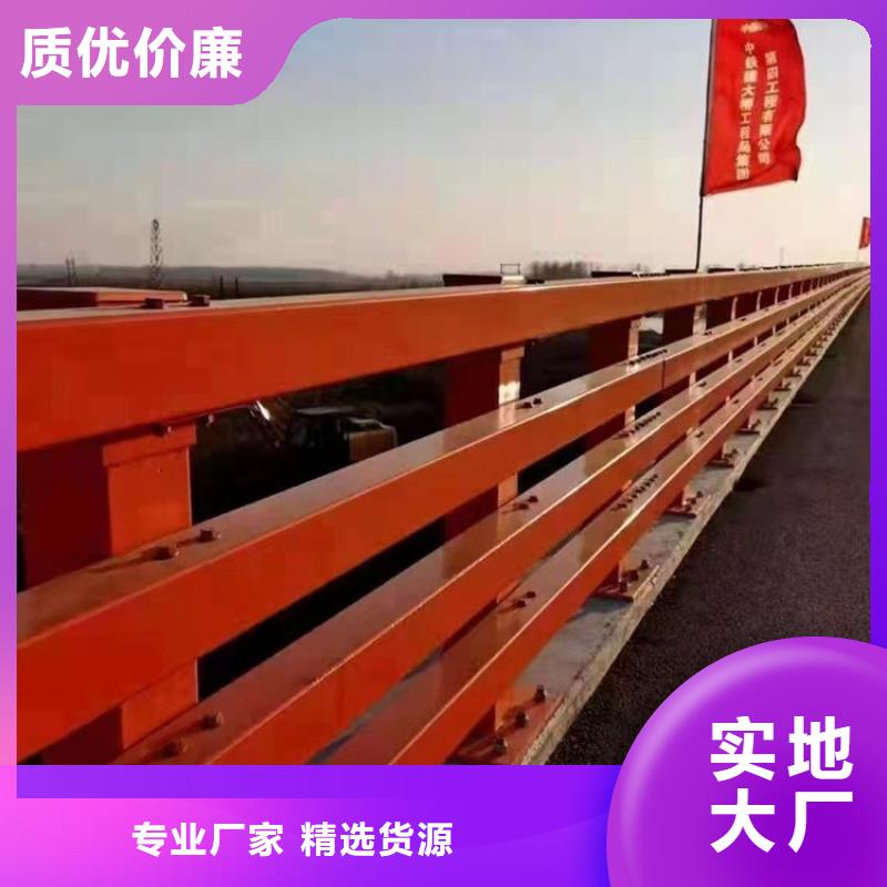 桥梁防撞护栏-【河道防撞栏杆】N年大品牌