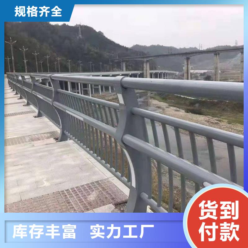 q235桥梁防撞护栏厂家供应