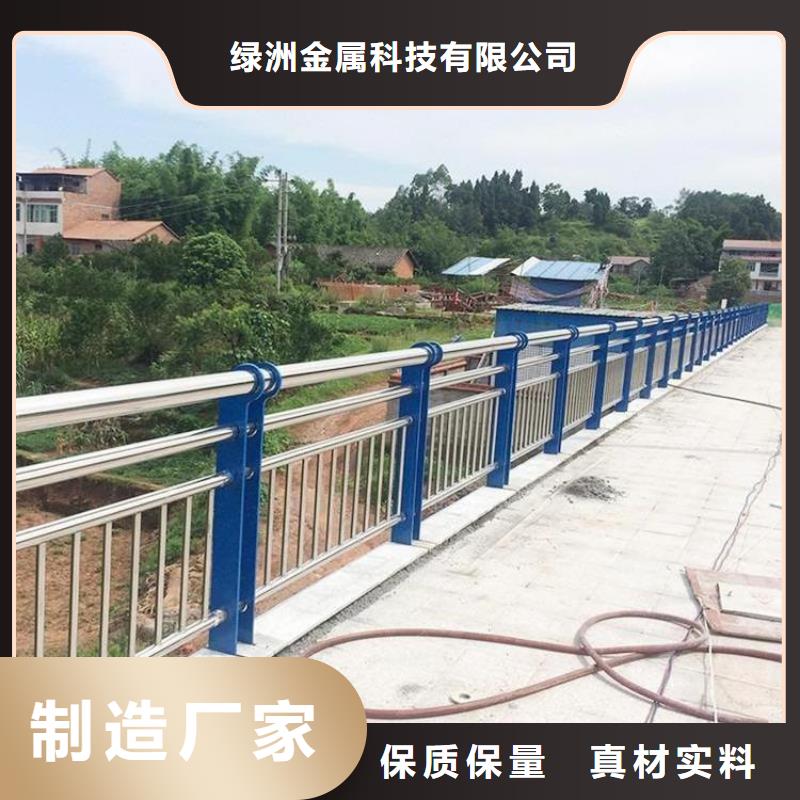 碳钢复合管栏杆施工方案