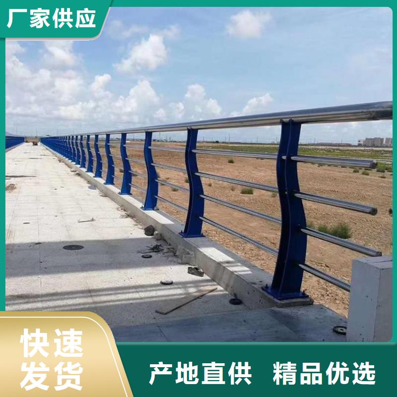 襄阳定制市大桥防护栏在线咨询