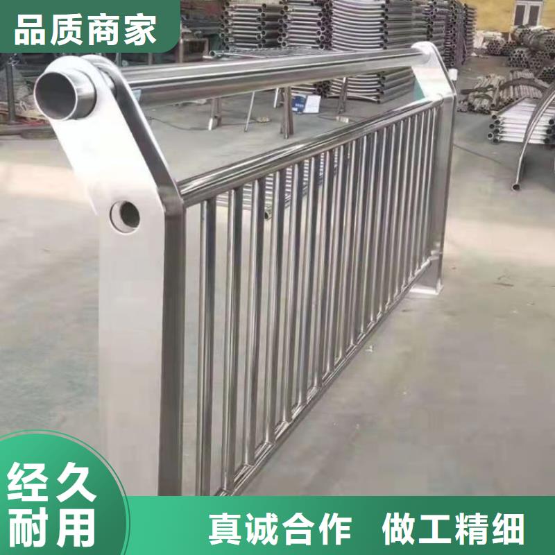 复合不锈钢碳素钢栏杆施工安装