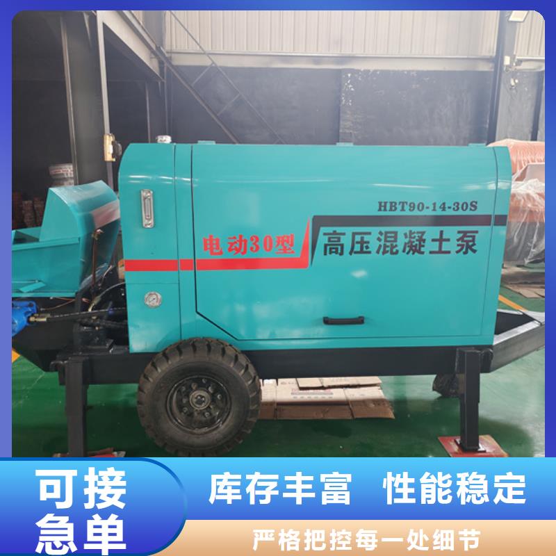 天津品质市柴油混凝土输送泵操作技巧
