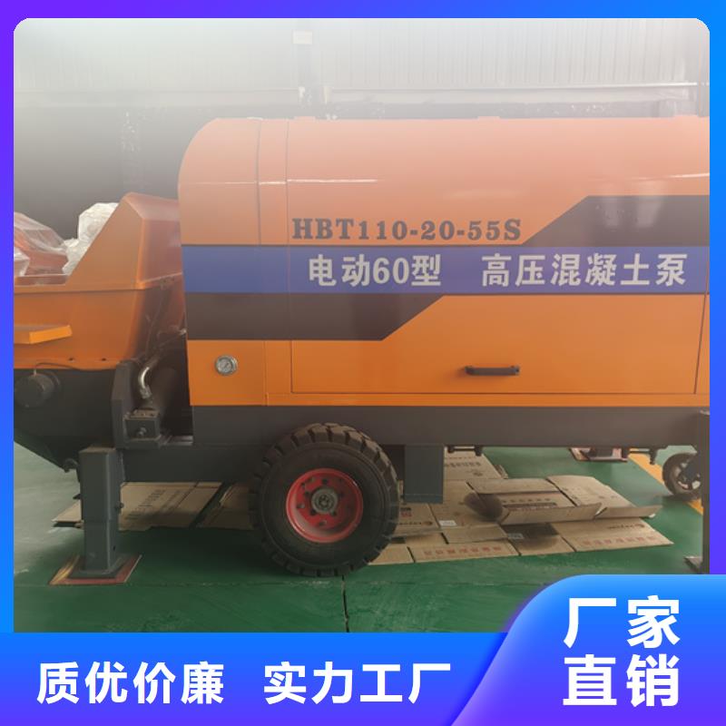 广宁县液压混凝土输送泵