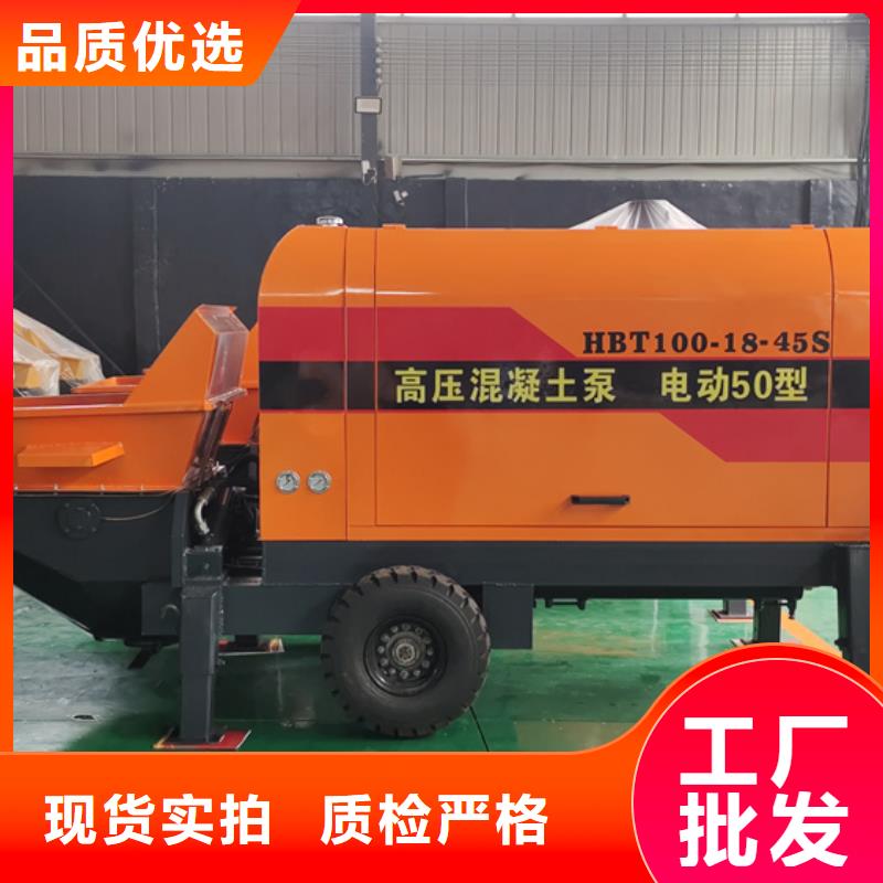 桂林直供市混凝土浇筑泵生产厂家