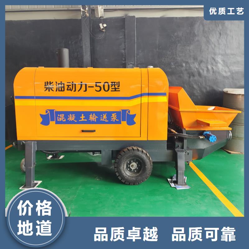 甘谷县新型混凝土输送泵